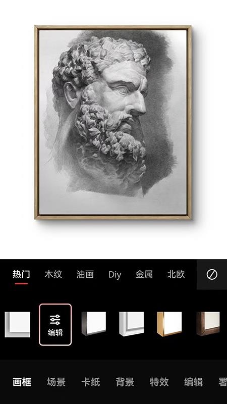 美画匠app