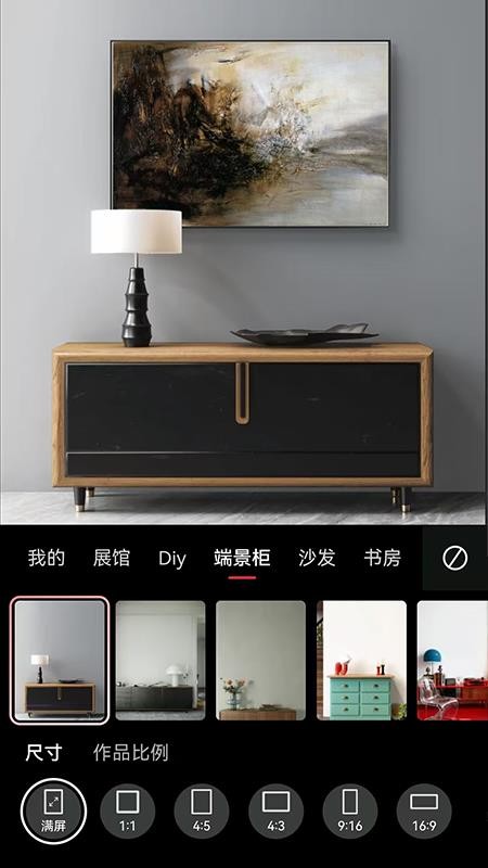 美画匠app