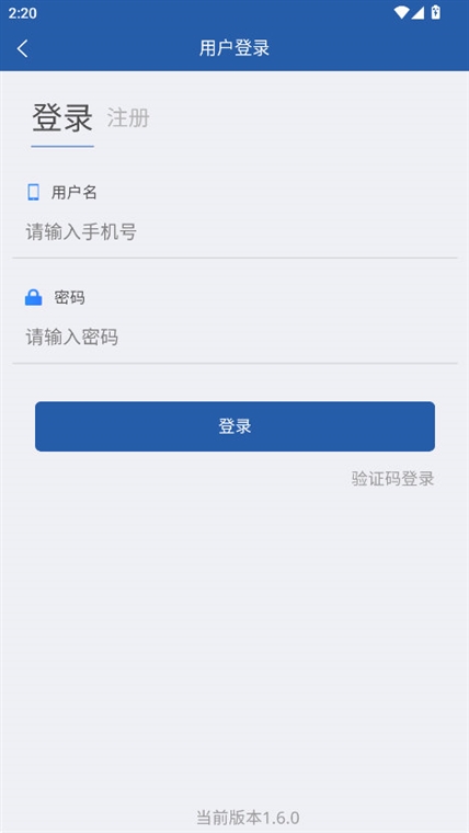 津农所app