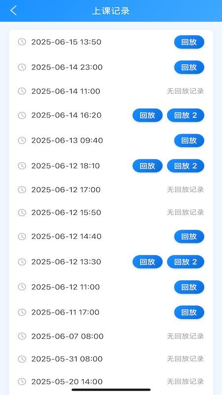 教链app