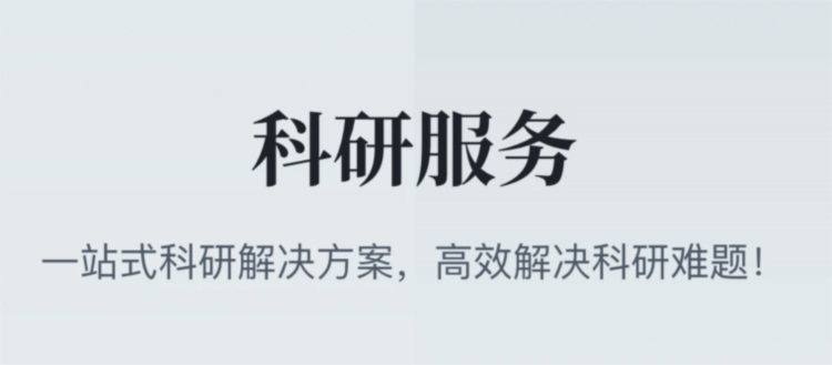医咖会app
