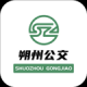朔州公交
