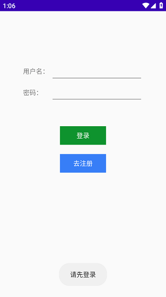 智能搜题app