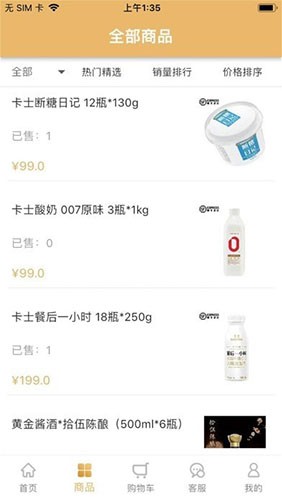 凤凰菁选app