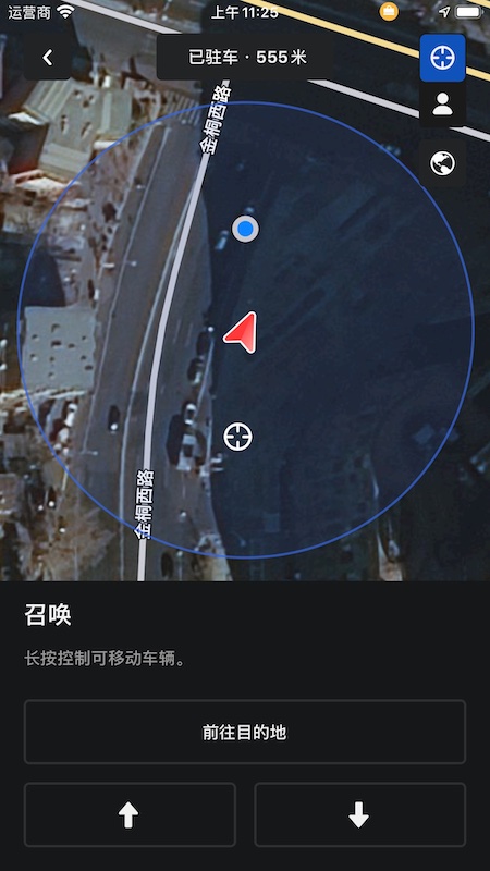 Teslaapp