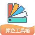 小鹿取色器