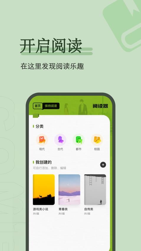 御书屋app
