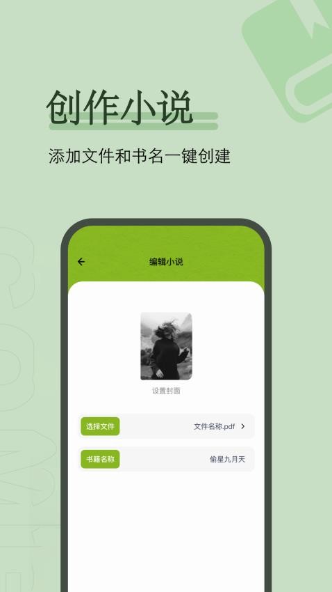 御书屋app