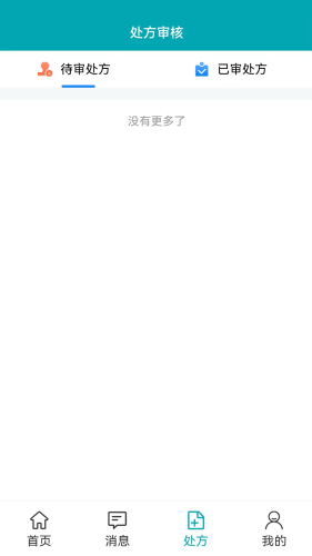 小藤药师app