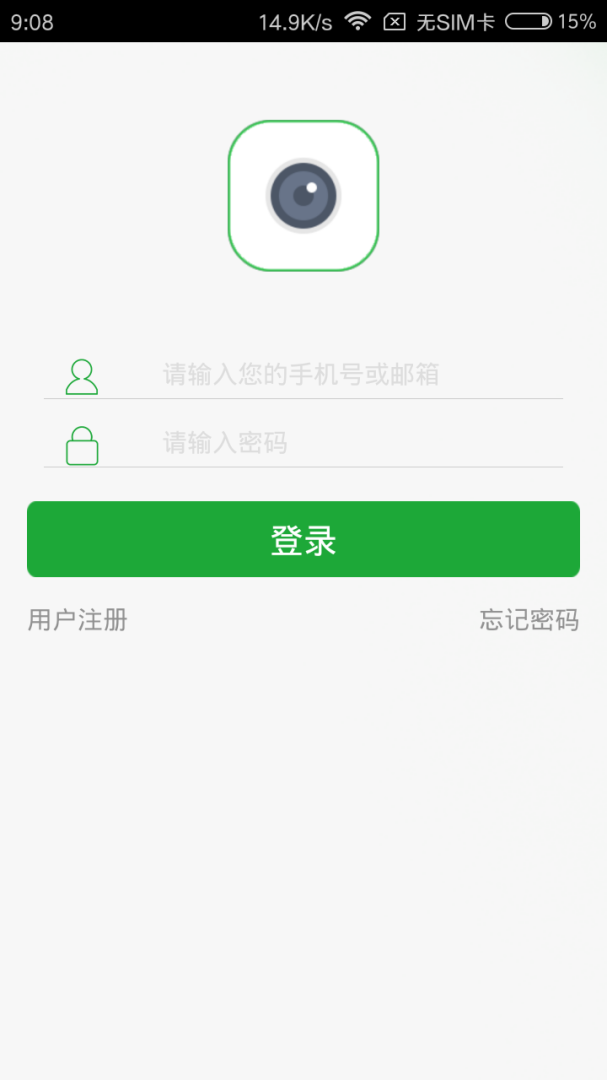 Seetongapp
