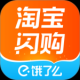 饿了么长辈版