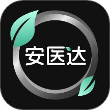 安医达