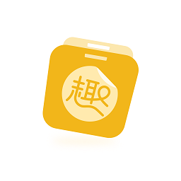 得力趣贴贴