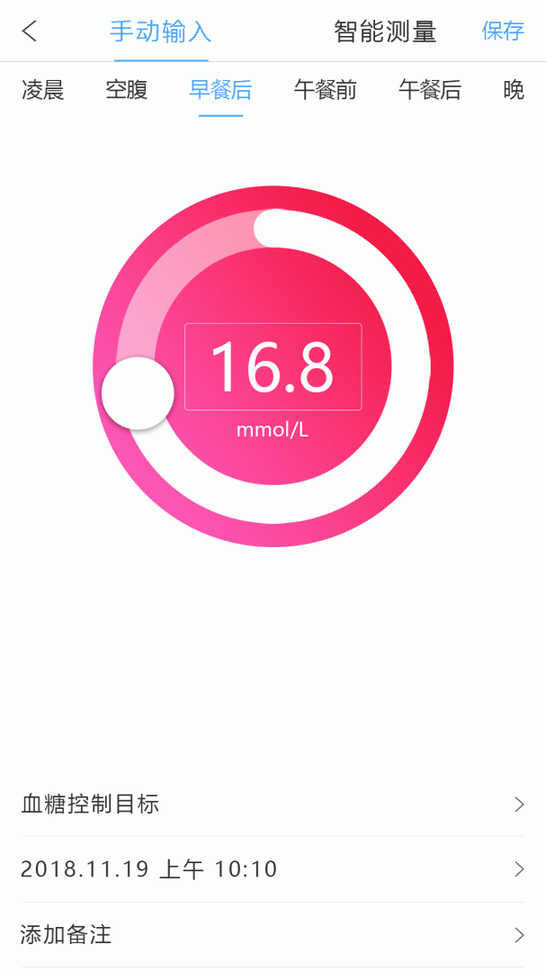 优唐医生app