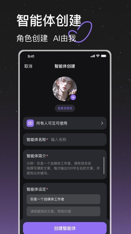 趣猿AIapp