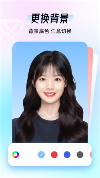 海马证件照app