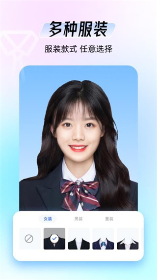 海马证件照app