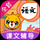 小学语文识字
