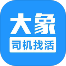 大象找活挖机招聘
