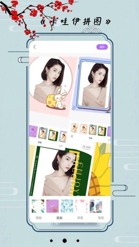 小全能相机app