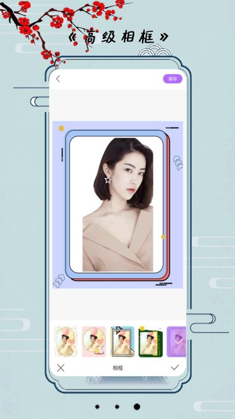 小全能相机app