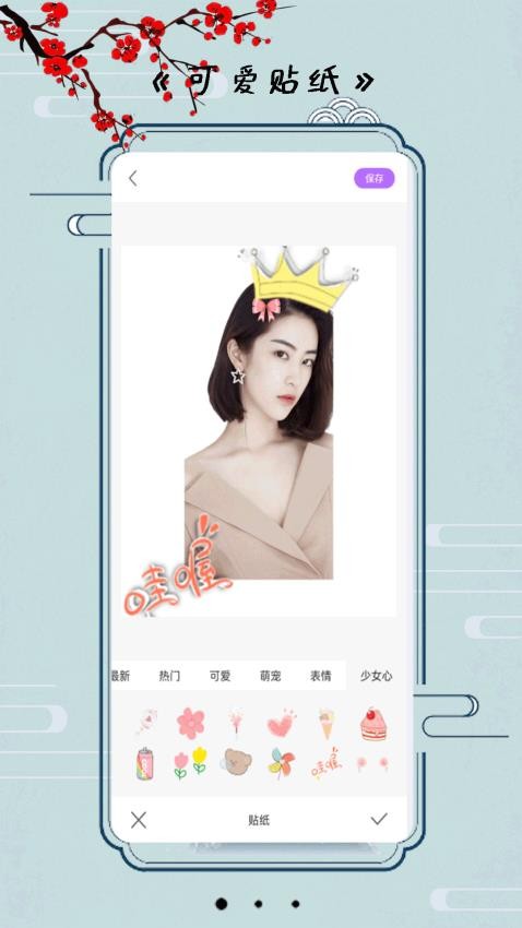 小全能相机app