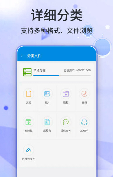 7z解压缩app