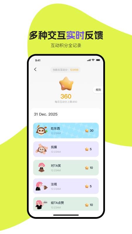 ropet可萌萌app