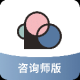 简单心理咨询师版