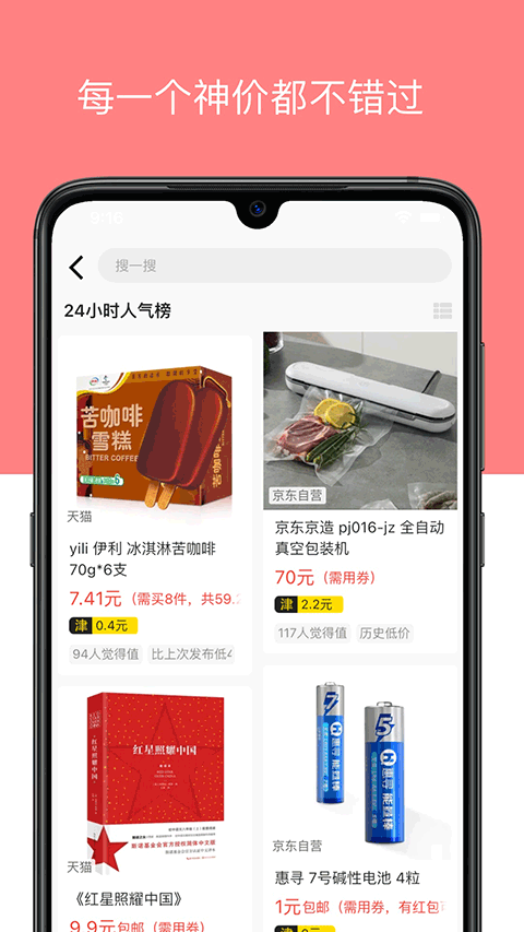 河马有有app