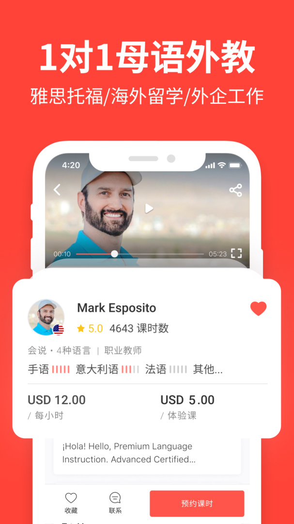 italkiapp