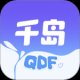 千岛潮玩族