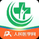 医学直播课堂