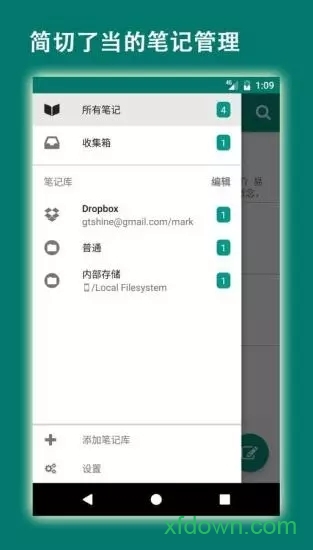 易码app