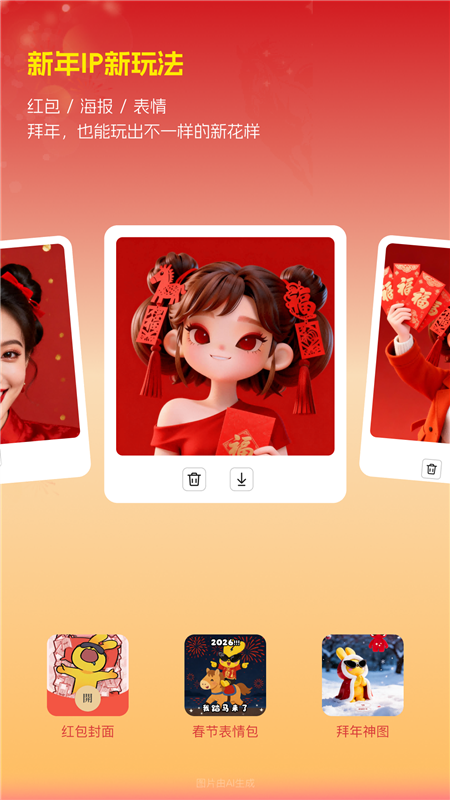 超级制图app