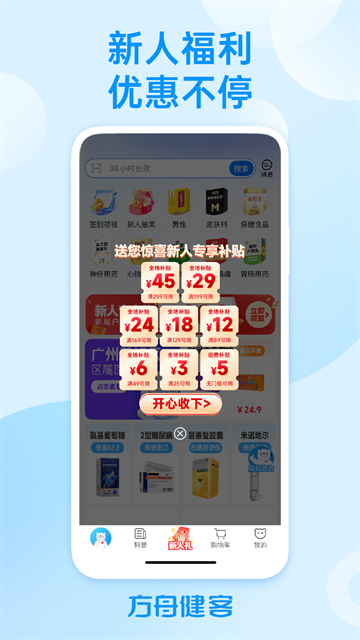 都都数学app