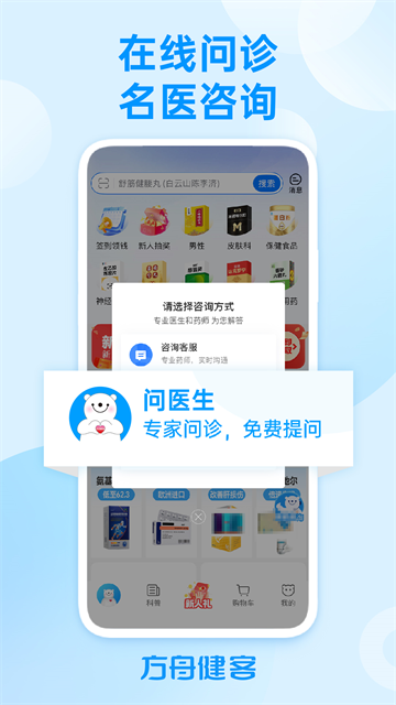 都都数学app