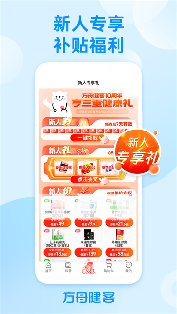 都都数学app