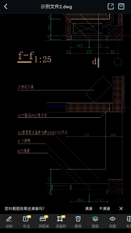CAD专业看图王app