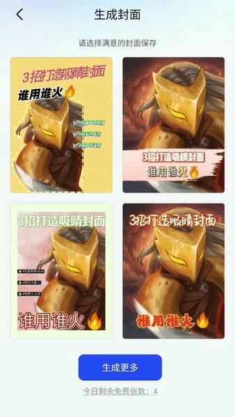 开拍app