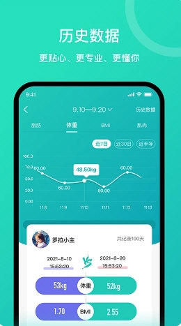 安晶生活app