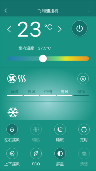 飞利浦空调app