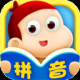 幼小衔接拼音