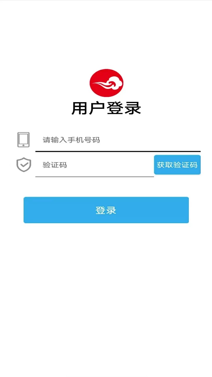 云岭翻译app
