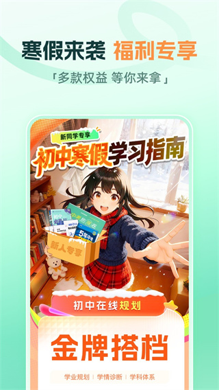 大招魔方app