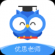 优思老师