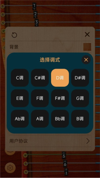 花舞古筝app