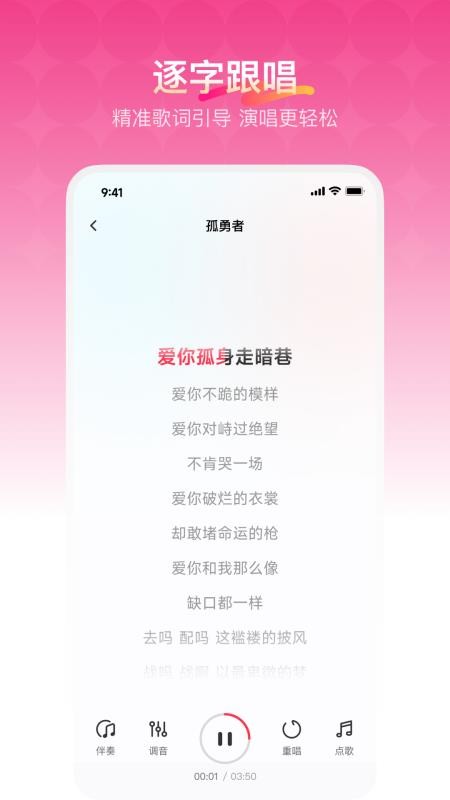 欢乐歌房app