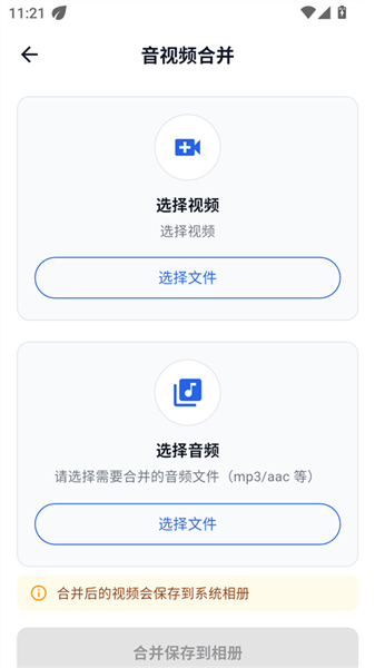 datatoolapp