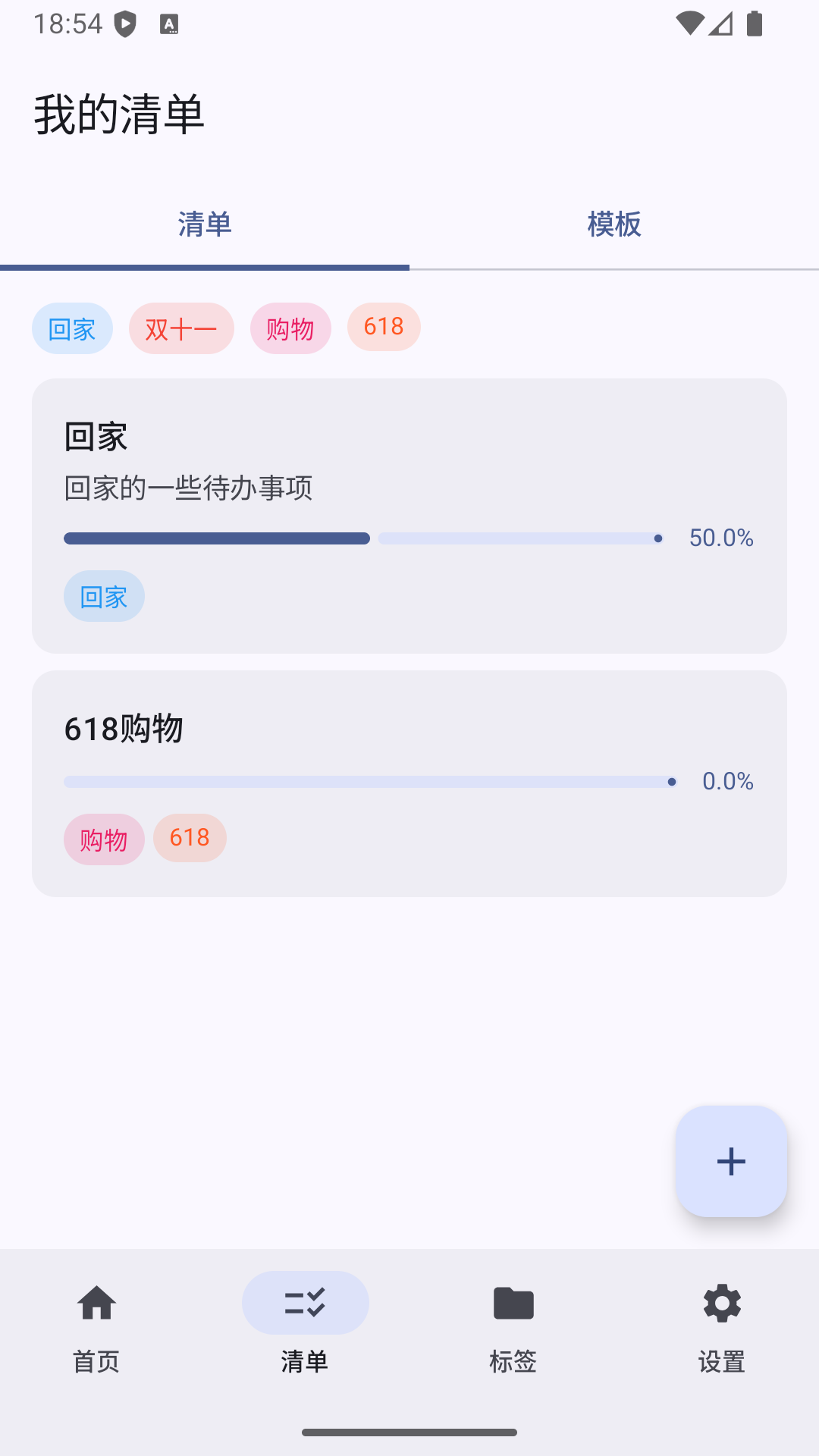 衔枝app